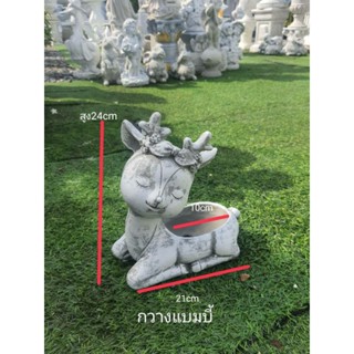 กระถางกวางแบมบี้อเนกประสงค์