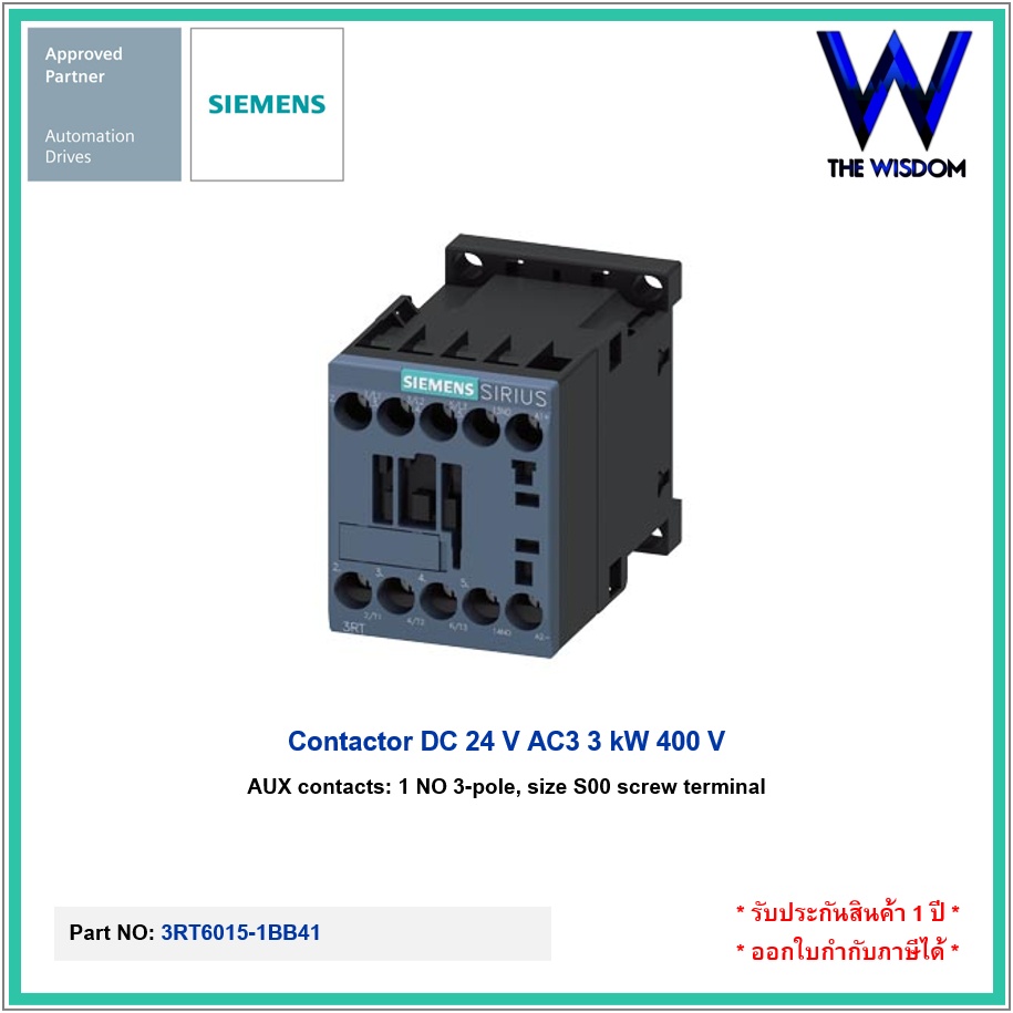 SIEMENS Contactor 3RT6015-1BB41