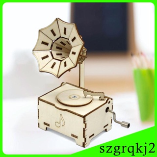 [Szgrqkj2] ของเล่นตัวต่อ เครื่องเล่นแผ่นเสียง 3D DIY สําหรับเด็กผู้ชาย