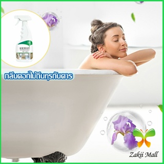 Zakii Mall น้ำยาขัดกระเบื้อง น้ำยาขจัดคราบห้องน้ำ คราบฝังลึก Detergent