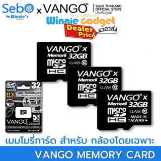 VANGO Micro SD Card ขนาด 32GB Class 10 U3 (ขายส่ง) เมมโมรี่สำหรับกล้องโดยเฉพาะ