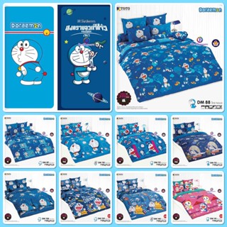 ผ้าปูที่นอน ลายโดราเอมอน Doraemon/TOTO V.24