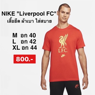 เสื้อฟุตบอลผู้ชาย Liverpool FC