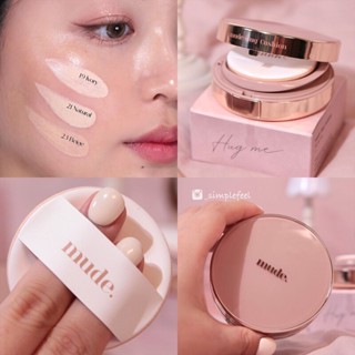 SALE ✨✨MUDE Hug Cushion SPF50+ PA+++ 15g