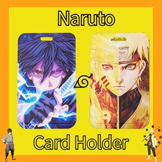 [พร้อมส่ง!!!]Naruto พร้อมส่ง พวงกุญแจ บัตรรถบัส บัตรนักเรียน บัตรนักเรียน ป้ายชื่อ บุคลิกภาพ สไตล์เรียบง่าย Card Holder สายคล้องบัตร ป้ายห้อยบัตร สายคล้องบัตรพนักงาน ซองใส่บัตร สายคล้องคอ สายห้อยบัตร ที่ใส่บัตรพนักงาน บัตรพนักงาน ที่ห้อยบัตรพนักงาน