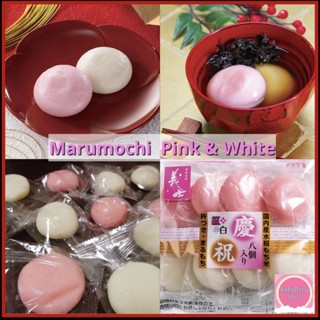 Taimatsu Marumochi โมจิ ก้อนกลม แป้งโมจิย่าง แป้งโมจิญี่ปุ่น โมจิย่าง โมจิญี่ปุ่น เค้กข้าว rice cake แป้งโมจิ ขนมญี่ปุ่น