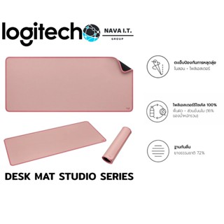 COINSคืน15%⚡FB9JMZV6⚡ LOGITECH DESK MAT STUDIO SERIES แผ่นรองเมาส์ สีดาร์กโรส รับประกัน 1 ปี