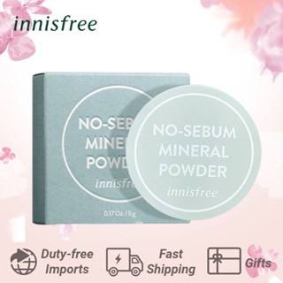 🍀จัดส่งอย่างรวดเร็ว🍀 Innisfree No-sebum mineral Powder 5g แป้งฝุ่นซัปมัน แป้งฝุ่นควบคุมความมัน แป้งฝุ่นคุมมัน แป้งฝุ่นลดความมัน