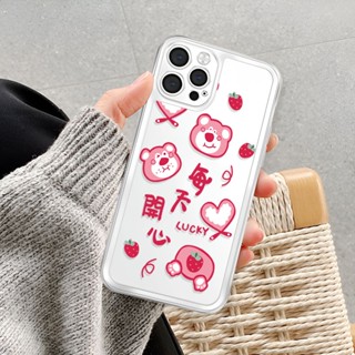 เคสโทรศัพท์มือถือ ลายหมีสตรอเบอร์รี่ และหัวใจ สําหรับ iphone 14ProMax 14pro 13 11 12 7 Plus X XR