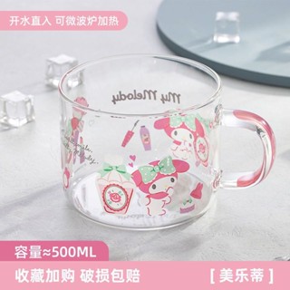 พร้อมส่ง แก้ว Sanrio มี 4 ลาย