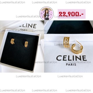 👜: New!! Celine Earrings‼️ก่อนกดสั่งรบกวนทักมาเช็คสต๊อคก่อนนะคะ‼️