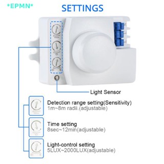 Epmn&gt; ใหม่ สวิตช์เซนเซอร์ไมโครเวฟ 5.8ghz HF 220V LED 360 องศา