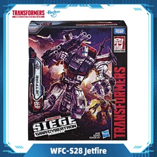 Hasbro Transformers Generations SIEGE War for Cybertron Commander WFC-S28 Reprint Jetfire Action Figure Toys E4824