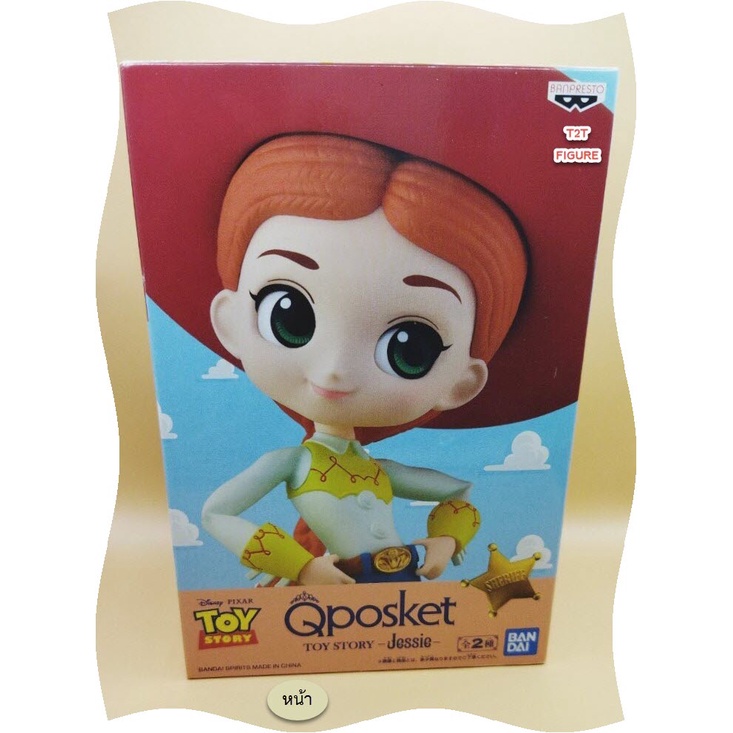 Q Posket Toy Story - Jessie (Ver.A) Toy story jessie