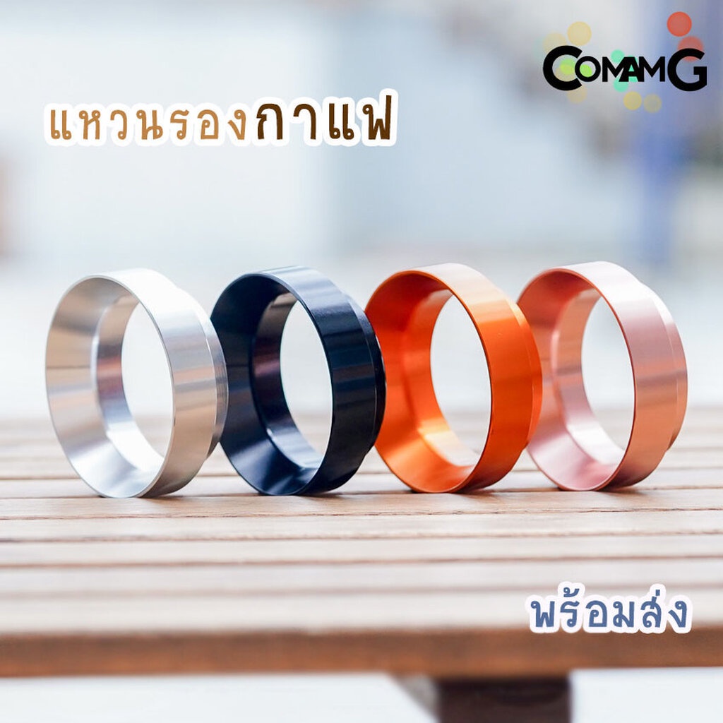 แหวนรองกาแฟ แหวนครอบกาแฟ แหวนครอบกันหก โดสกาแฟ แหวนครอบด้ามชงกาแฟ พร้อมส่ง ราคา ถูกที่สุด ดีลบีเคเค แกลเลอรีภาพที่ 3