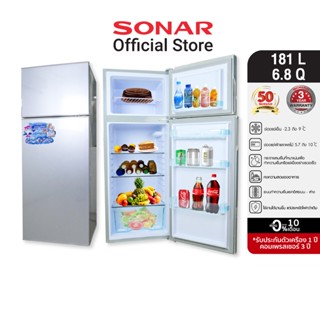 [Online Exclusive] SONAR ตู้เย็นอินเวอร์เตอร์ 181 ลิตร 6.8 คิว ตู้เย็น2ประตู ตู้เย็น  ตู้เย็นลดราคา ตู้เย็นราคาถูก  ตู้เย็นเล็ก   ตู้เย็นมินิถูก ตู้เย็นมินิ