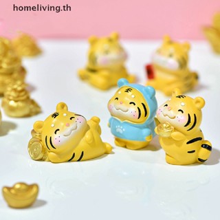 Home อุปกรณ์เสริม ตุ๊กตาเสือปีใหม่ ขนาดเล็ก สําหรับตกแต่งสวน DIY