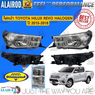 ไฟหน้า TOYOTA HILUX VIGO HALOGEN ขั้วเล็ก ปี 2015-2018 แบรนด์ DAIMOND