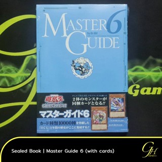 Yugioh [MG06-JP] Master Guide 6 promotional cards (book included)