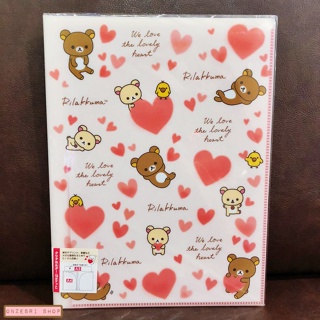 แฟ้ม A4 ลาย Rilakkuma Red Heart หัวใจสีแดง ด้านในใส่เอกสารได้สองด้านซ้ายขวา เป็นแบบ pocket ใส่ได้ 10 ช่อง