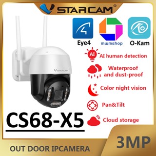 Vstarcam CS68-X5 ( ซูมได้ 5 เท่า) กล้องวงจรปิดไร้สาย Outdoor ความละเอียด 3MP(1296P) ภาพสี มีAI+ คนตรวจจับสัญญาณเตือน