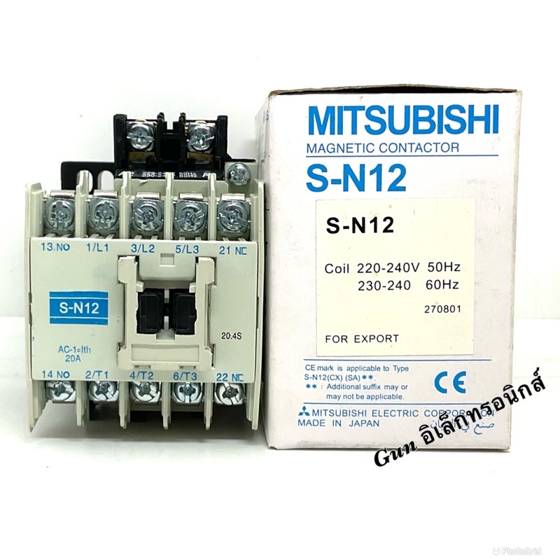 S-N12 แมกเนติก คอนแทกเตอร์(MAGNETIC CONTACTOR) 110VAC  220VAC  380VAC สินค้าพร้อมส่ง