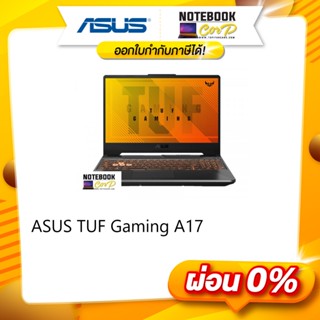 ASUS TUF Gaming A17 FA706ICB-HX063W