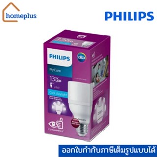 PHILIPS หลอดไฟ LED (13 วัตต์,E27) รุ่น LED Bright 13W