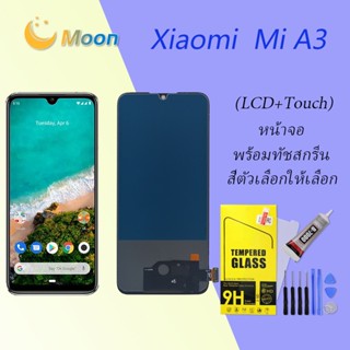 For Xiaomi Mi A3 อะไหล่หน้าจอพร้อมทัสกรีน หน้าจอ LCD Display Touch Screen