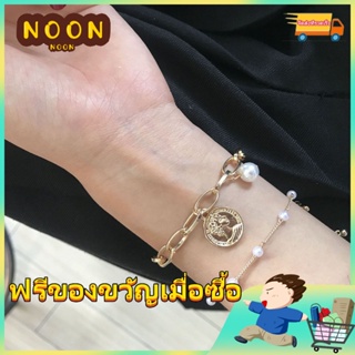 ※ NOON ※ สร้อยข้อมือ โลหะผสม สไตล์ฮิปฮอป เครื่องประดับแฟชั่น สําหรับผู้หญิง