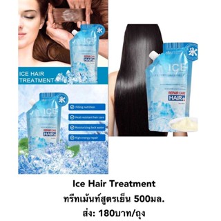 Ice Heir Treatment 500ml.