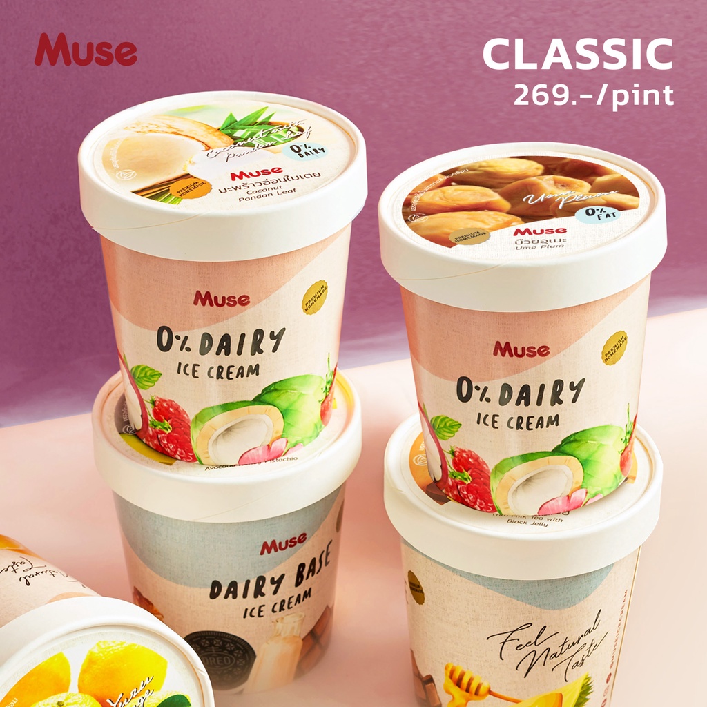 ไอศครีม Set 6 ไพน์รสคลาสสิค ส่งฟรีกทม-ปริมณฑลที่กำหนด ราคา 1,435.- (แจ้งรสชาติในแชทนะคะ)