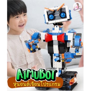 พร้อมส่ง AIMUBOT หุ่นยนต์เขียนโปรแกรม หุ่นยนต์ เดินตามเส้น