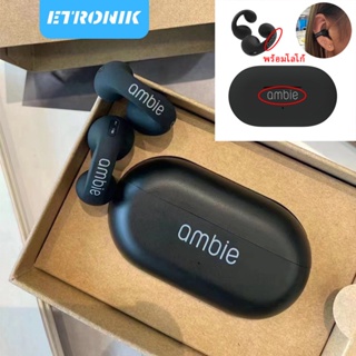 ETRONIK Sony Ambie Sound Earcuffs Ear Bone Conduction หูฟัง AM-TW01 บลูทูธ 5.2 Hifi IPX5 กันน้ำกีฬาหูฟัง Ear Clip หูฟัง