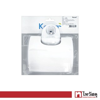 KASSA ที่ใสกระดาษ รุ่น KS-B901 สีขาว
