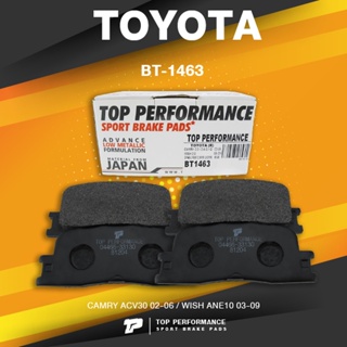 BRAKE PADS (ประกัน 3 เดือน) ผ้าเบรคหลัง TOYOTA CAMRY ACV30 02-06 / WISH ANE10 03-09 - TOP PERFORMANCE JAPAN - BT 1463...