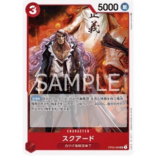 OP02-009 Squard Character Card UC Red One Piece Card การ์ดวันพีช วันพีชการ์ด สีแดง คาแรคเตอร์การ์ด