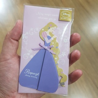 card rapunzel พับกระโปรงพอง