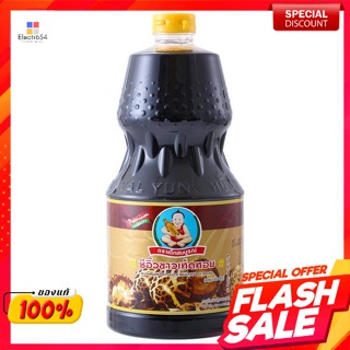 เด็กสมบูรณ์ ซีอิ๊วขาวเห็ดหอม 1,950 มล.Healthy Boy Brand Shiitake Mushroom Soy Sauce 1,950 ml.