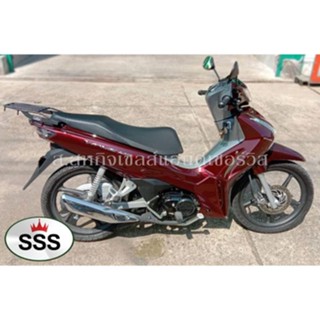 sss แร็ค all new wave 125i 2023 แร็คท้ายเวฟ แร็คท้ายสามเอส