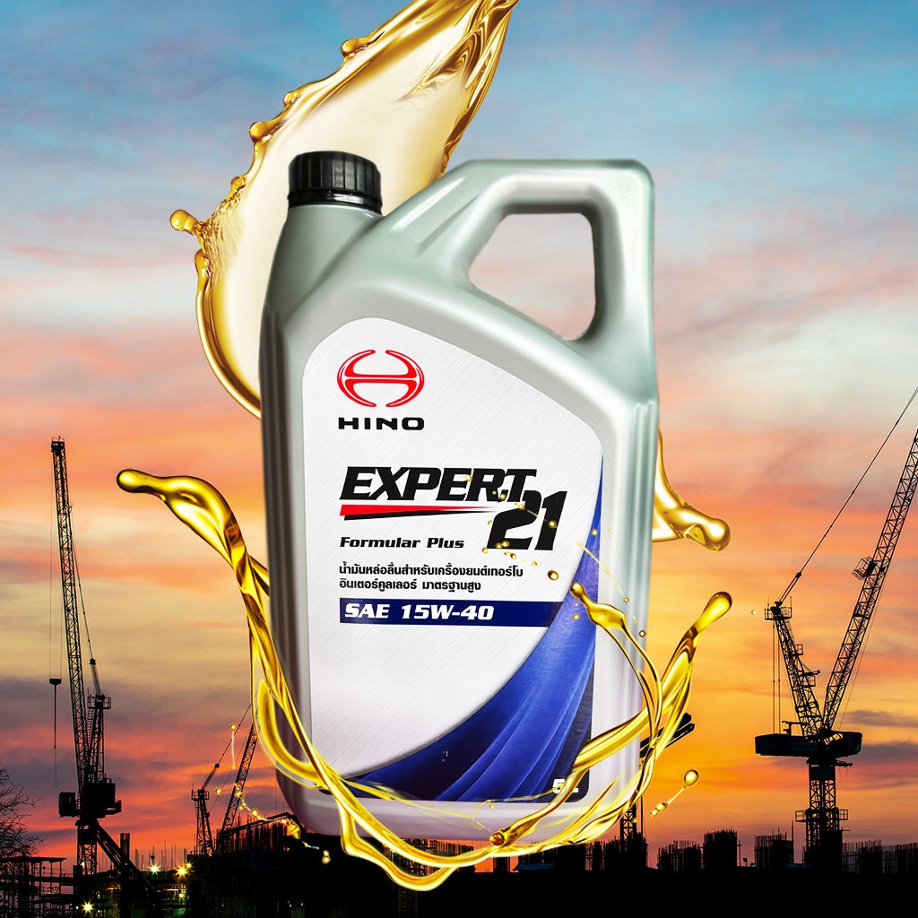 น้ำมันเครื่อง (EXPERT21)15W40 5 ลิตร HINO สินค้าเบิกห้างเเท้ ราคาถูก น้ำมันเครื่องรถสิบล้อ น้ำมันเคร