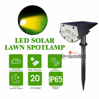 CPD 20LED ไฟเหลือง Solar spotlight  20 LED โคมไฟโซล่าเซลล์ไฟปักสนาม