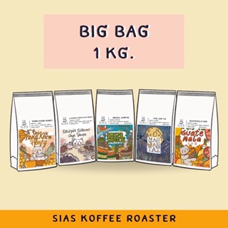 เมล็ดกาแฟคั่ว 1 กิโลกรัม By Sias Koffee Roaster