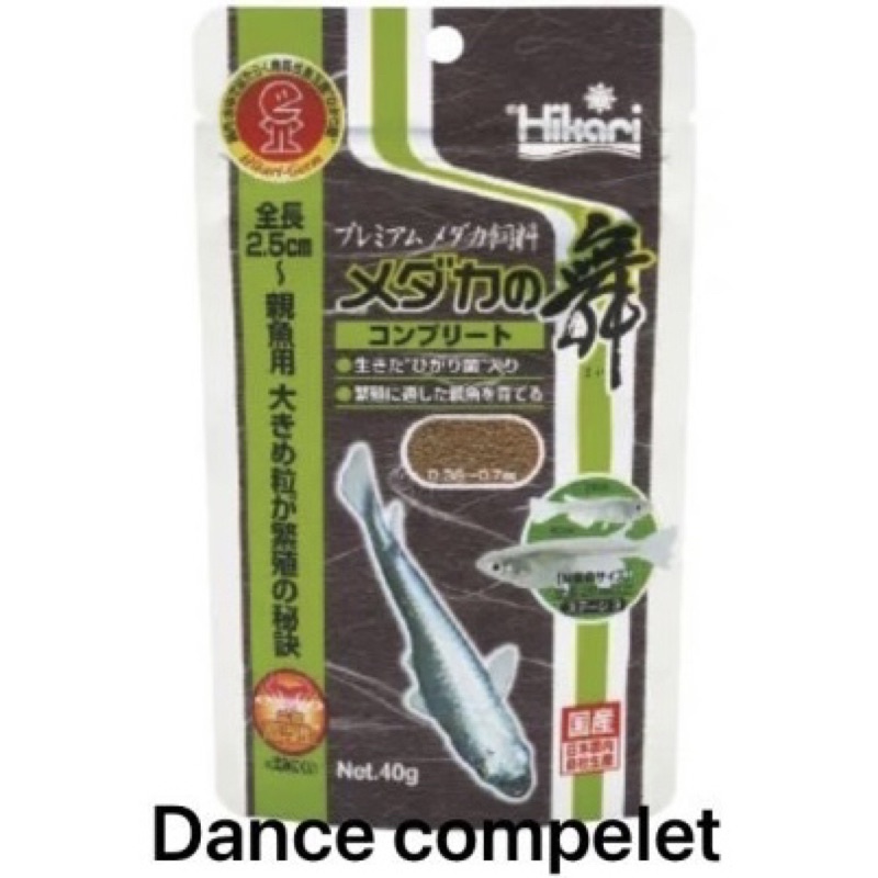 อาหารปลา Medaka dance complete