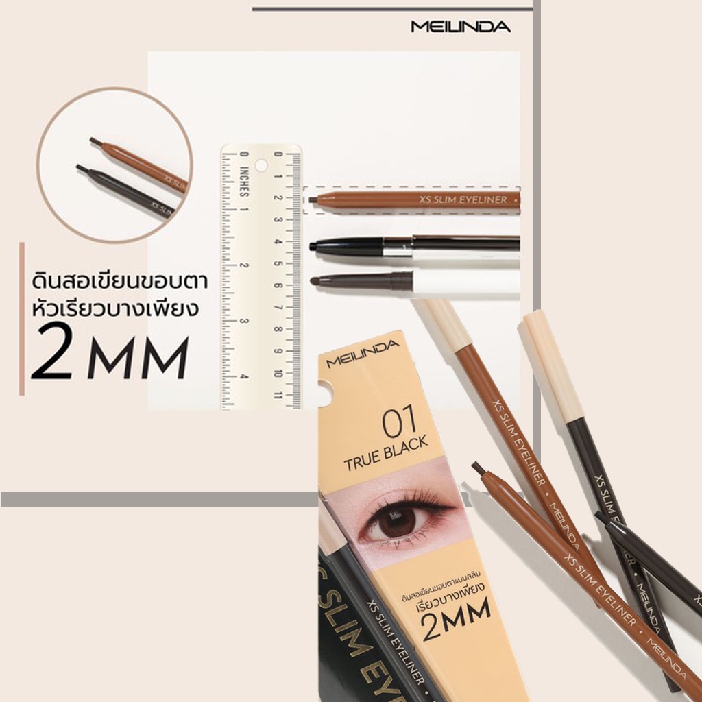 Meilinda XS Slim Eyeliner (อายไลเนอร์) MC3104