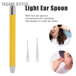 BYagami Stitch Led Earpick Pocket แบบพกพา พร้อมไฟฉายส่องสว่าง ช้อนหู สําหรับแว็กซ์กําจัด