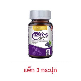 Real Elixir Yes Care 30 แคปซูล/กระปุก (แพ็ก 3 กระปุก)