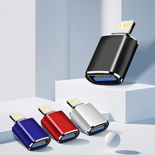 อะแดปเตอร์ USB3.0 OTG Type L Male เป็น USB 3.0 สําหรับโทรศัพท์มือถือ