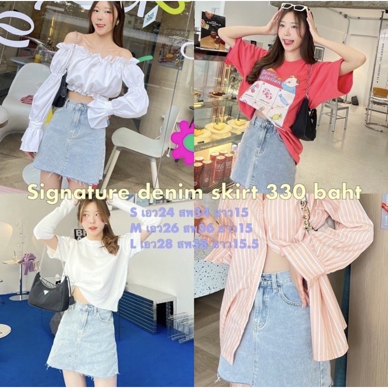 ส่งต่อ : cintageshop❗️