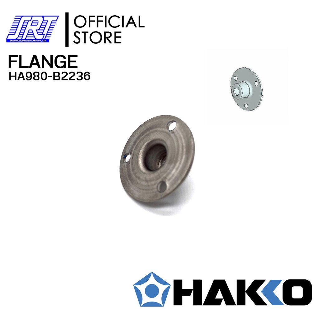 แฟร้ง980,981,984,985 | FLANGE | HA980-B2236 | PRESTO | FLANGE HAKKO | FOR 980,981,984,985